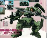 BUY NEW mobile suit gundam 00 - 167840 Premium Anime Print Poster
